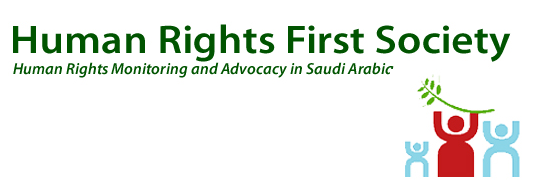 Langzame vooruitgang mensenrechten in Saoedi-Arabië